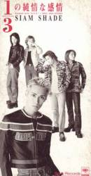 Siam Shade : 1-3 No Junjou Na Kanjou